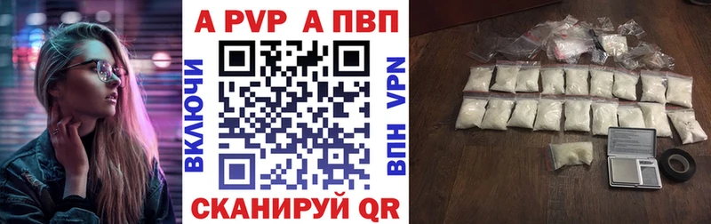 APVP СК  Минусинск 
