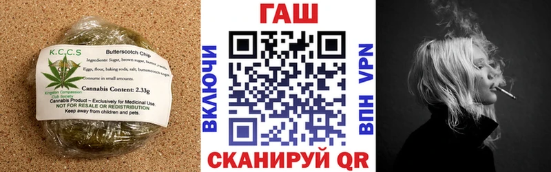Еда ТГК марихуана  купить   omg зеркало  Минусинск 