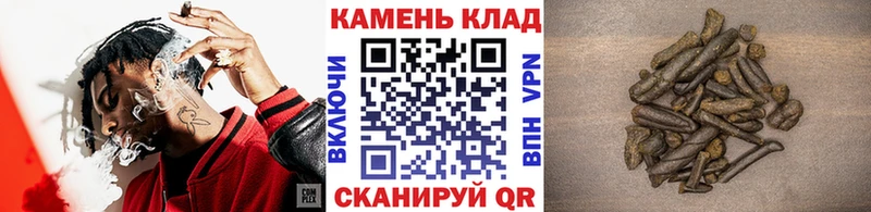 маркетплейс наркотические препараты  наркошоп  Минусинск  Гашиш VHQ 