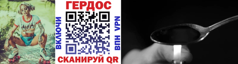цена наркотик  blacksprut tor  ГЕРОИН Афган  Минусинск 