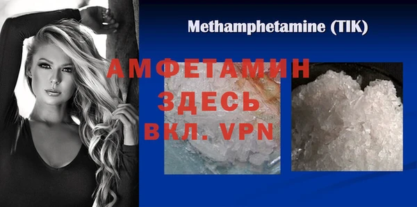 меф VHQ Алексеевка