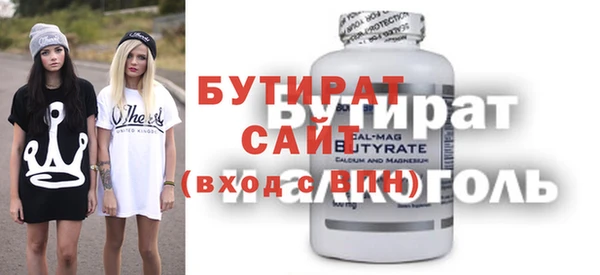 мет Алексин
