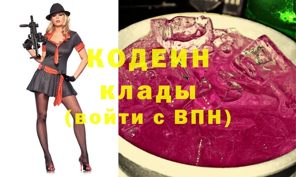 меф VHQ Алексеевка