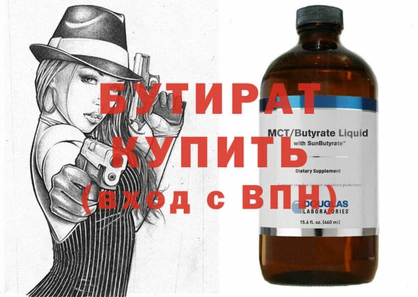 мет Алексин