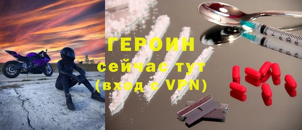 меф VHQ Алексеевка