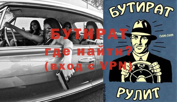 меф VHQ Алексеевка