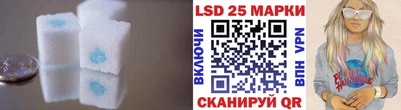 LSD-25 экстази кислота  как найти закладки  Минусинск 