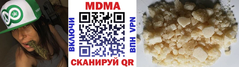 МДМА VHQ  Минусинск 