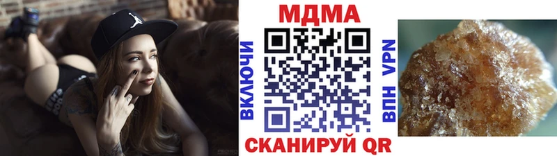 MDMA VHQ Минусинск