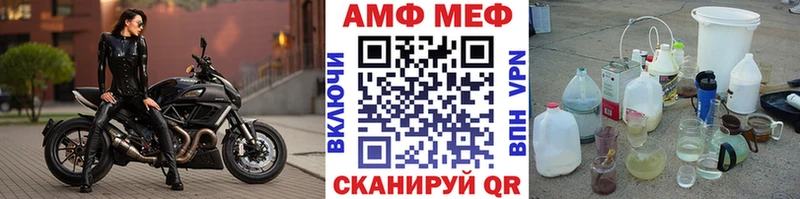 МЕТАМФЕТАМИН витя Минусинск