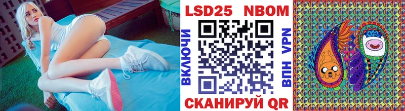 кракен ССЫЛКА  Минусинск  Марки 25I-NBOMe 1,5мг  купить  сайты 
