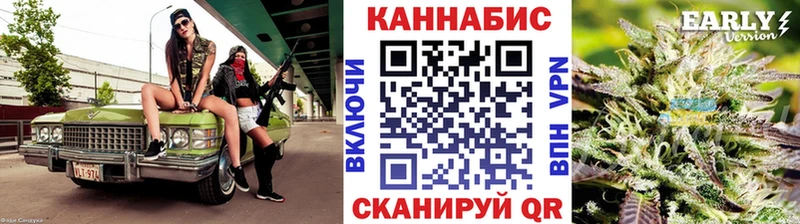 Бошки марихуана план  купить наркотики сайты  Минусинск 